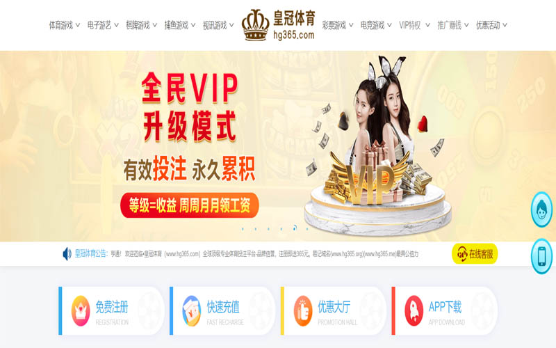 开云体育官方网站体育App下载 – 线上最佳足球买球APP