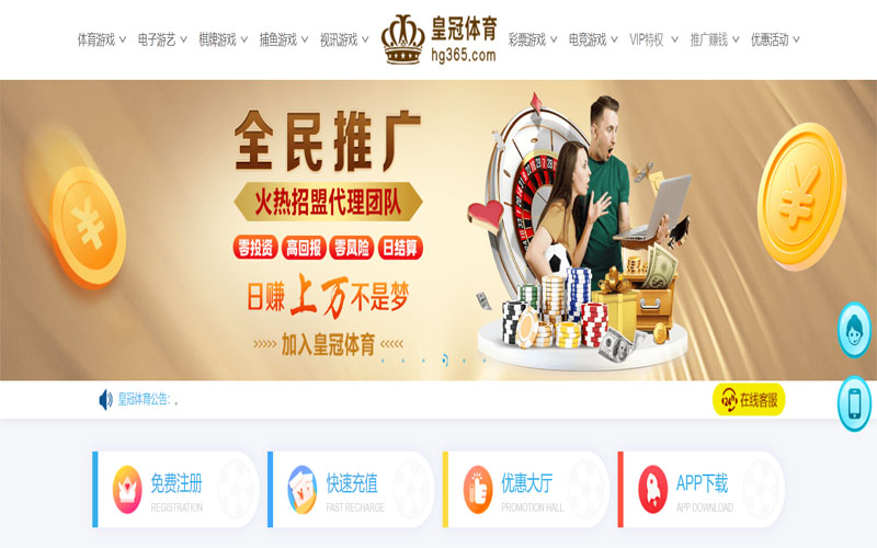 开云体育官方网站体育注册账户和游戏下注使用权