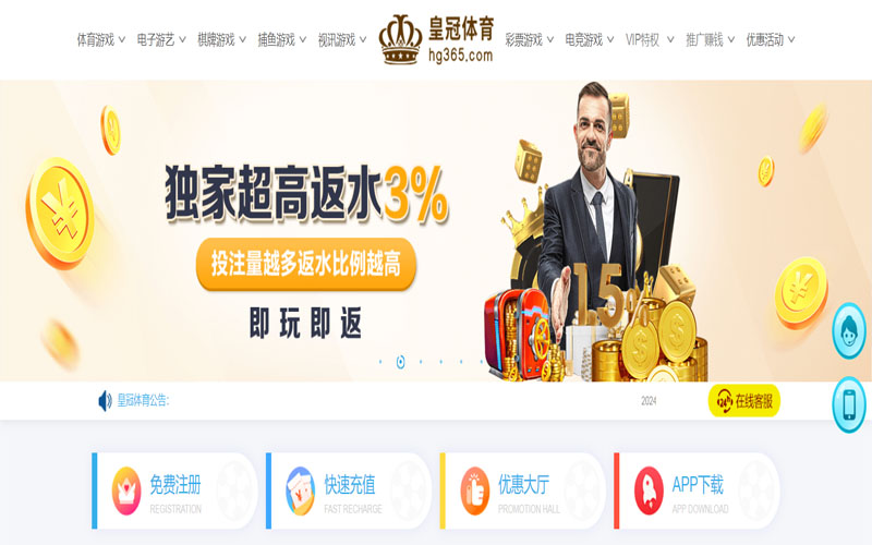 开云体育官方网站的在线体育博彩APP供应商